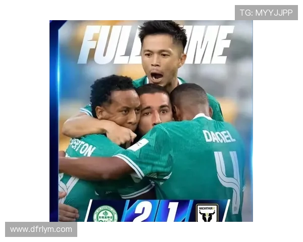 三球完胜大埔 北京国安首度斩获亚冠二级赛事胜利